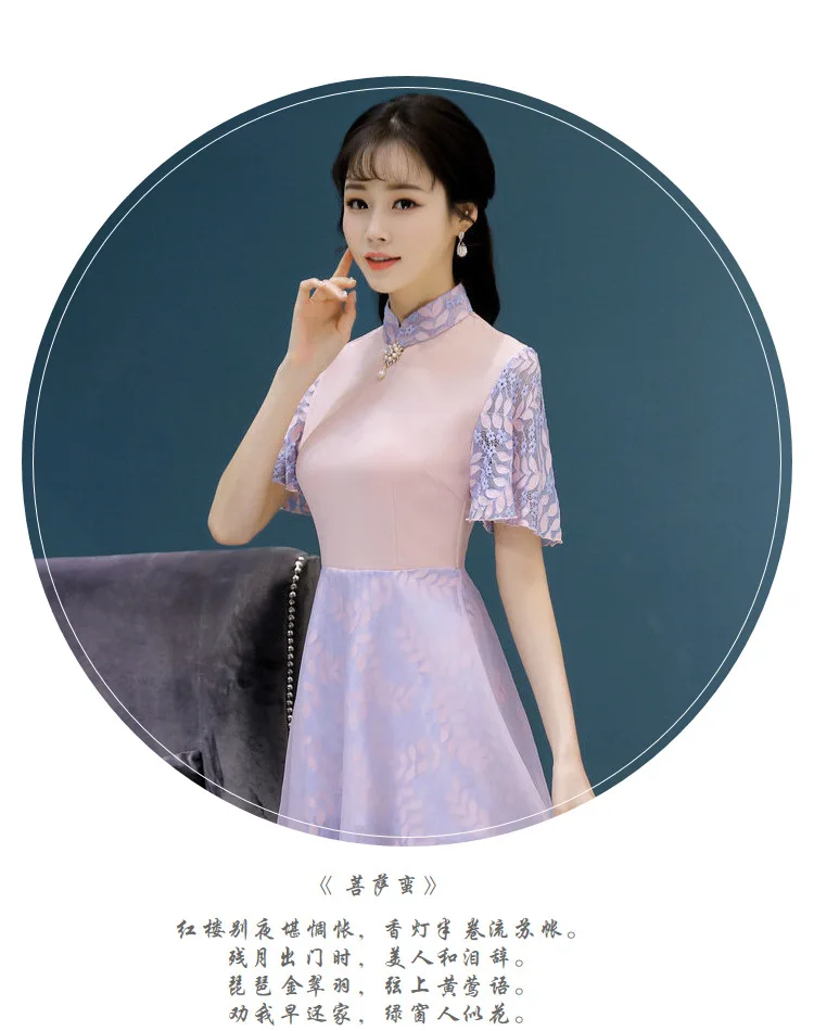 Open Rain Spring New Style GIRL'S Graceful Pink Organza Dress Cheongsam Pink of Sunshine