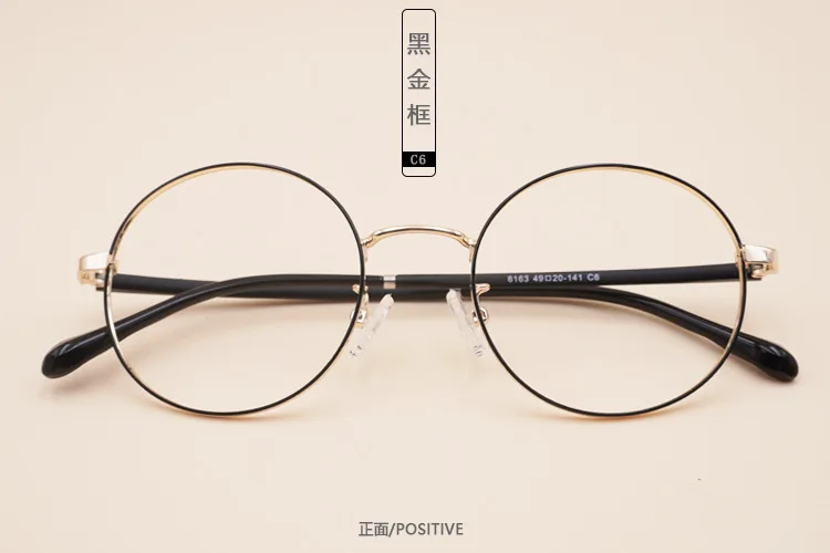 Metal Plastic Steel Glasses Frame New Round Frame Retro Flat Mirror Girl