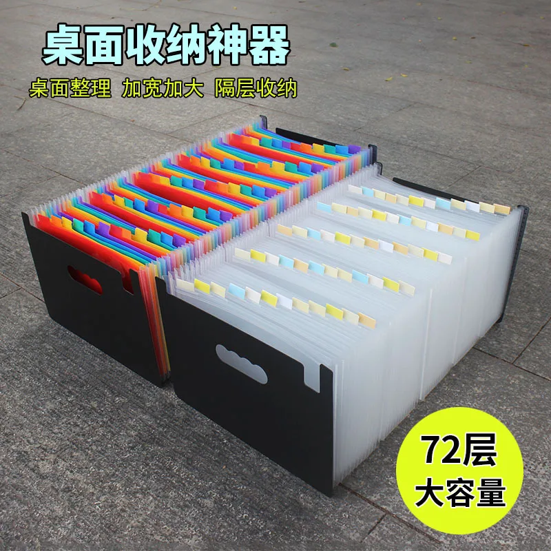 

Large-Volume 72-Layer File Holder A4 Multilayer Folder Insert Storage Bag File Organizing Compartmental Students Test Paper Clip