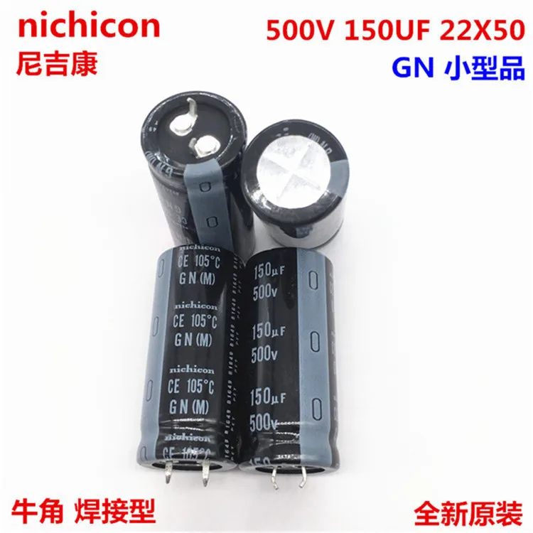 2 шт./10 шт. 150 мкФ 500v Nichicon GN 22x50 мм 500V150uF подключаемый блок питания конденсатор с