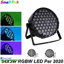 Светодиодный прожектор 54X 3W RGBW, 4 цвета, DMX Par Cans, светильник для дискотеки, сценический светильник с эффектом стирки, лазерный проектор, Dj светильник