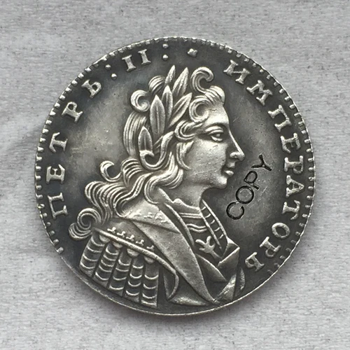 1729 копия российских монет