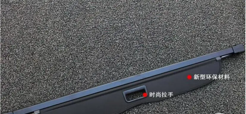 Задний багажник автомобиля защитный лист для багажника экран щит крышка для SsangYong tivolan/Tivoli