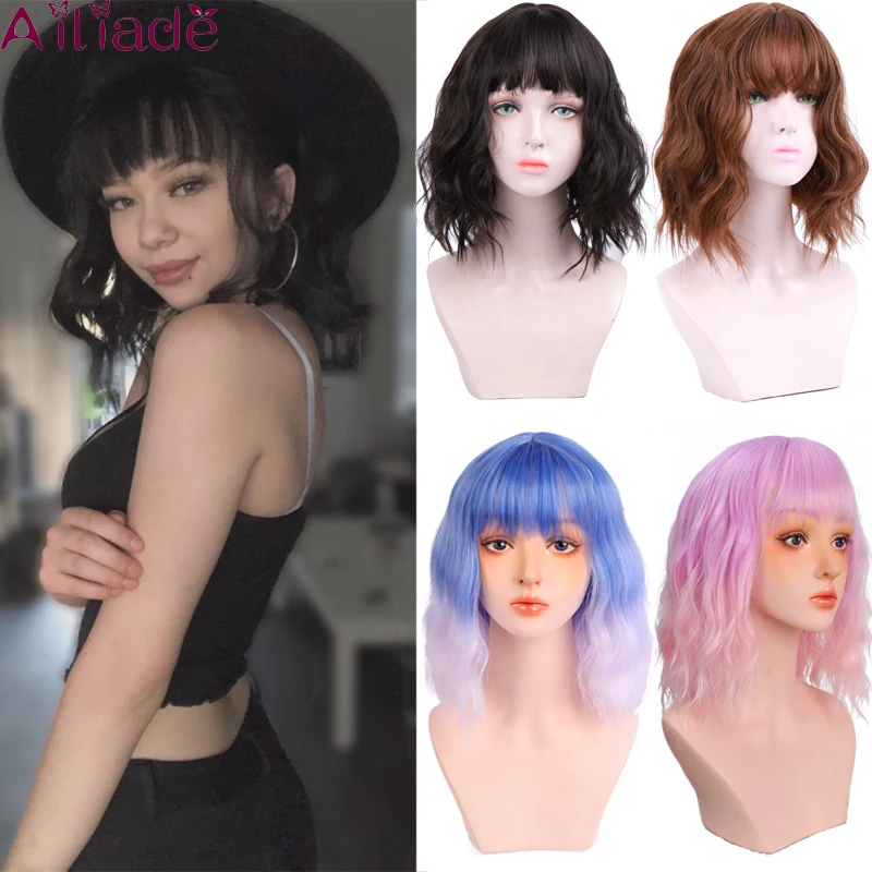 

AILIADE Short Water Wave with bangs Heat Resistant Synthetic Ombre Blue Pink Purple Wigs for White /Black Women Nature Wigs