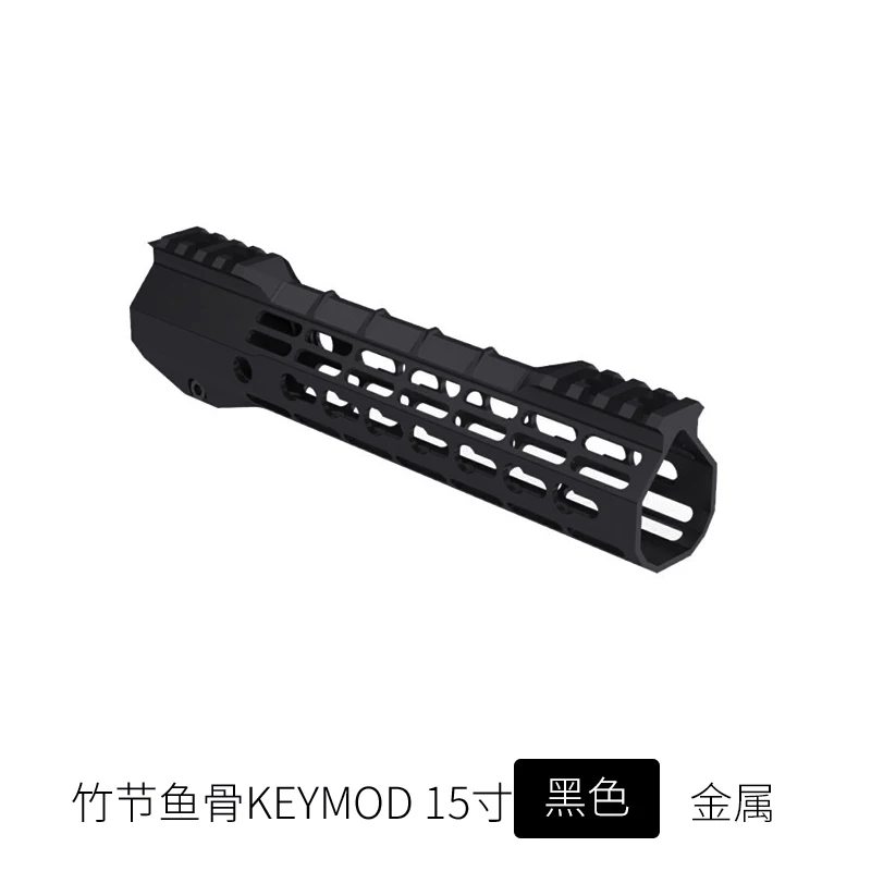 9 12 15 дюймов гель бластер страйкбол поплавок M-LOK Keymod Handguard Пикатинни тонкий стиль для прицела - Цвет: 15 inch  Keymod