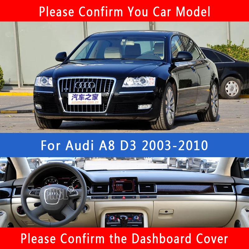 Крышка приборной панели автомобиля PNSL коврик для Audi A8 D3 2003 ~ 2010 защита от солнца