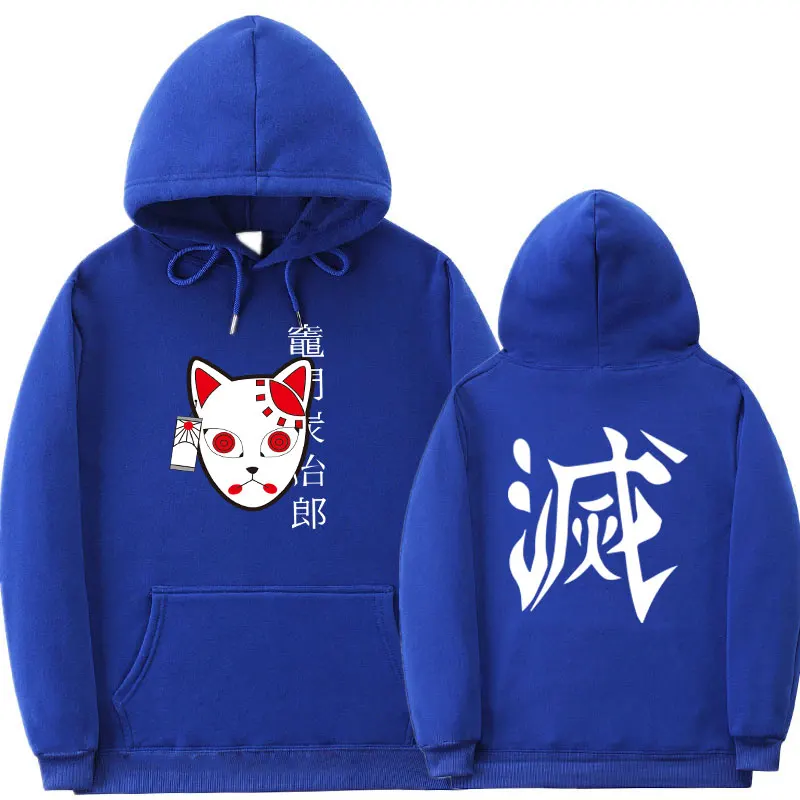 Tanjiro Kamado Clothing Hoodie