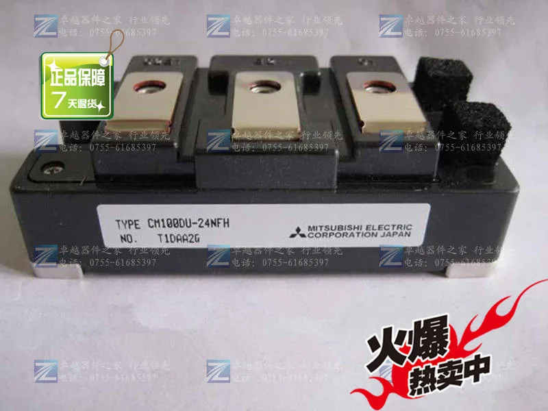 CM100DU-24NFH импортный силовой модуль- ZYQJ