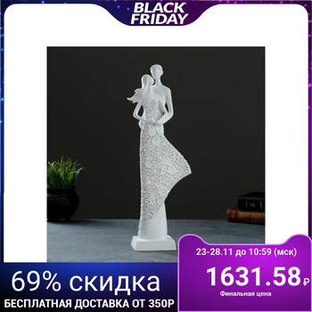 

Figure "Pair" white 4881507