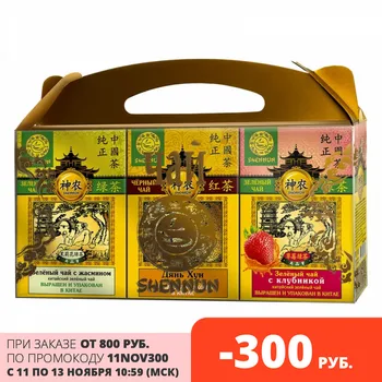 

Tea Gift case luxury Chinese black tea Dian Hun 100G + green tea with Jasmine 100G + Green tea клубникой100г