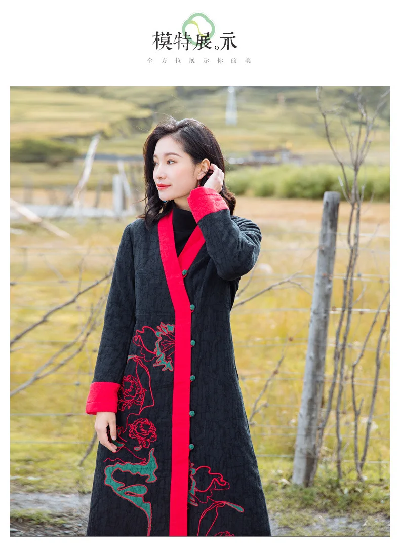 Женское пальто в китайском стиле Новое прямое хлопковое пальто с вышивкой элегантная женская одежда