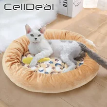Pet Beds Oval Plush Cats Puppy Sleeping Nest Soft And Warm Coral Fleece Cushion For Cat Small Dogs 2 Sizes Pets Products