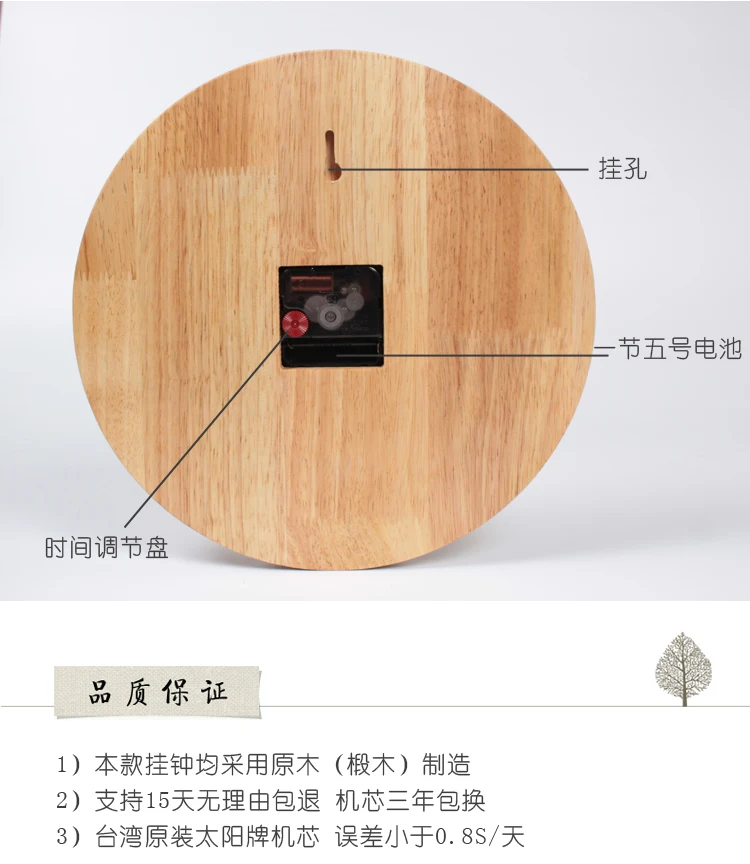 Ретро простые деревянные настенные часы скандинавские гостиной Украшенные спальни креативные современные немой часы искусство Современные часы домашний декор C6T