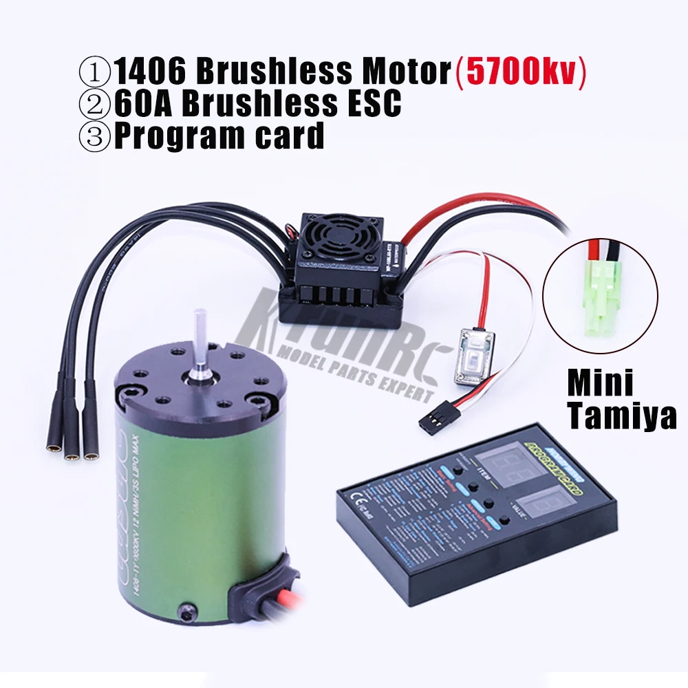 5700KV Mini Tamiya Замок 1406 4600/5700/6900KV бесщеточный мотор+ WP10BL60 RTR для 1/10 RC грузовик бесщеточный части к игрушкам на ру - Цвет: 5700KV Mini Tamiya