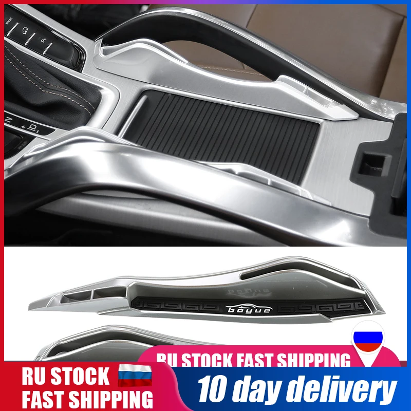 Контейнер для хранения подлокотников автомобильной консоли Geely Atlas Emgrand Boyue NL 3 Proton