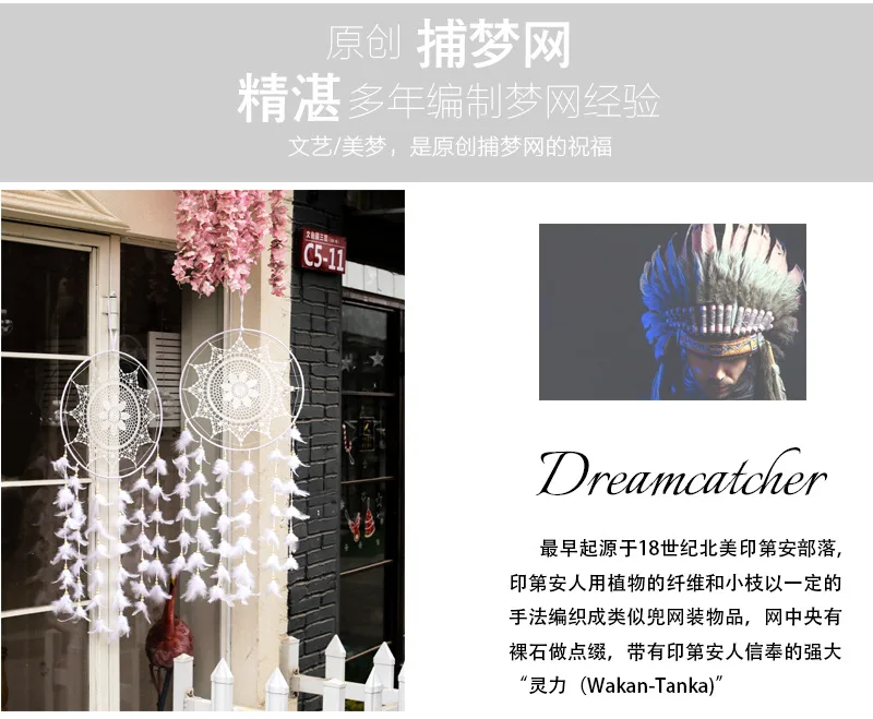 Dreamcatcher Indian Celebrity Style Wind Chime Feather Flutter Monternet Wedding Props Wedding Decorative Shopping Mall Ceiling