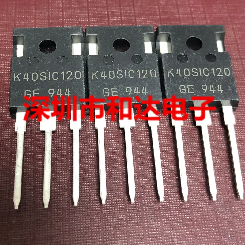 

(5 шт.) K40SIC120 TO-247