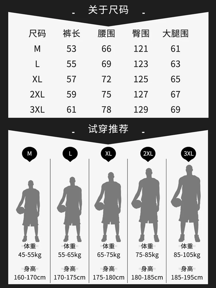 Sweatpants Mens Bodybuilding Shorts Mens Compression Shorts Polyester Casual Fitness Shorts Men Clothes Bermuda CC50DK02