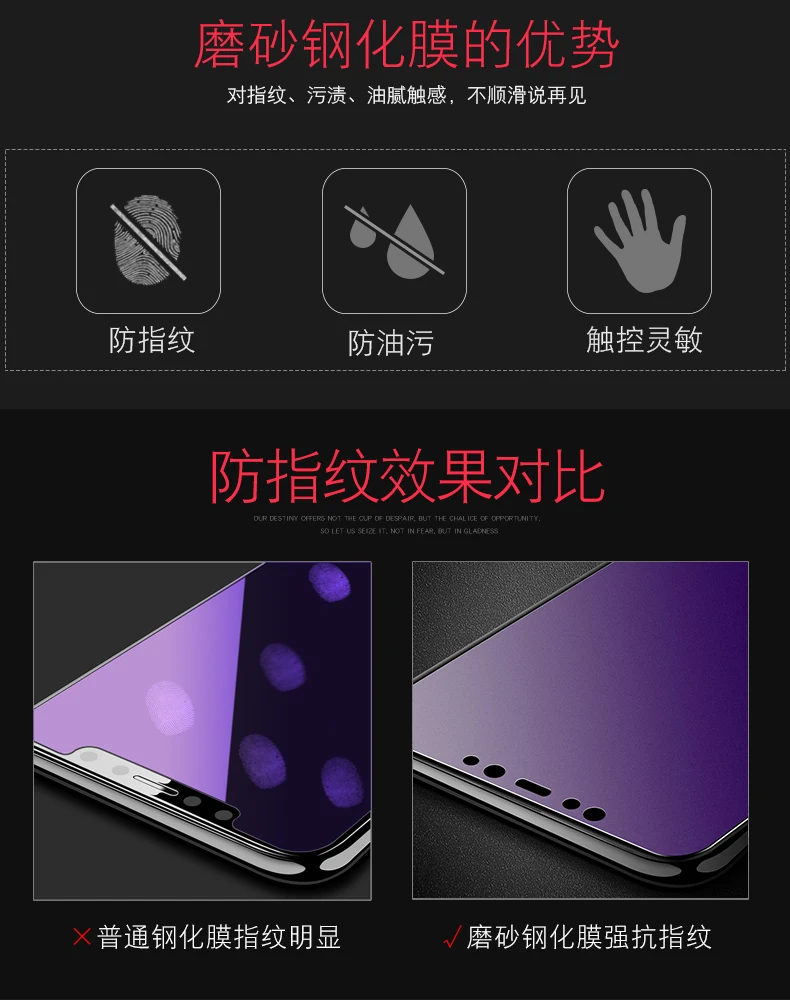 2 шт. полное покрытие матовое закалённое стекло пленка для huawei ENJOY MAX 7 S 8 E 9 9S 9E 7 8 9 PLUS фиолетовый анти-синий без отпечатков пальцев
