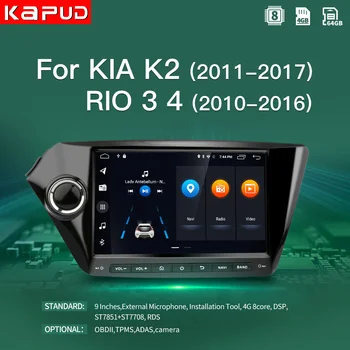 

Kapud 9" 4G LTE Android 10.0 Navigation For Kia Rio3 Rio 3 K2 2010-2016 Car Multimedia Player GPS Radio Stereo