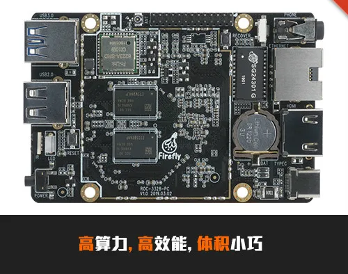 

2GB DDR3/8GB emmc ROC-RK3328-PC Quad-core 64-bit Entry-level Mini PC