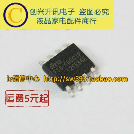 5 предметов в партии, F10-100GIP EN25F10-100GIP лапками углублением SOP-8