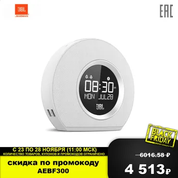 

Speakers JBL JBLHORIZONWHTEU Portable subwoofer Bluetooth dynamics musical loudspeaker wireless Audio Video speaker acoustic system JBL Horizon