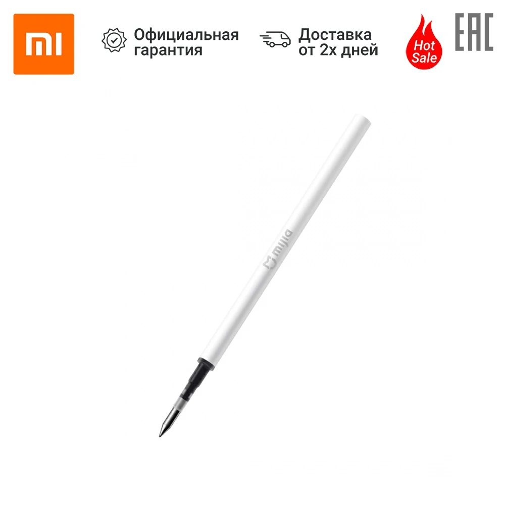Стержень для авторучки XIAOMI Mi Rollerball Pen|Стержни ручек| |