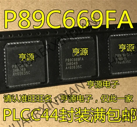 5 шт. P89C669 P89C669FA PLCC44 IC в