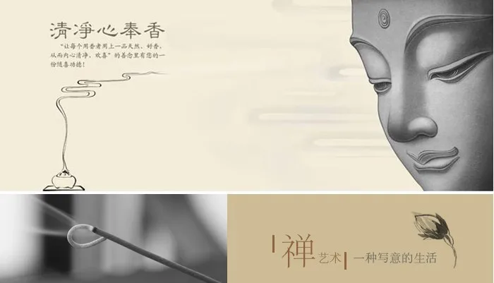 Decoracion Hogar Queimador De Incenso Aromaterapia Burner Pure Manual Recirculation Incense Cigarette Text Interesting
