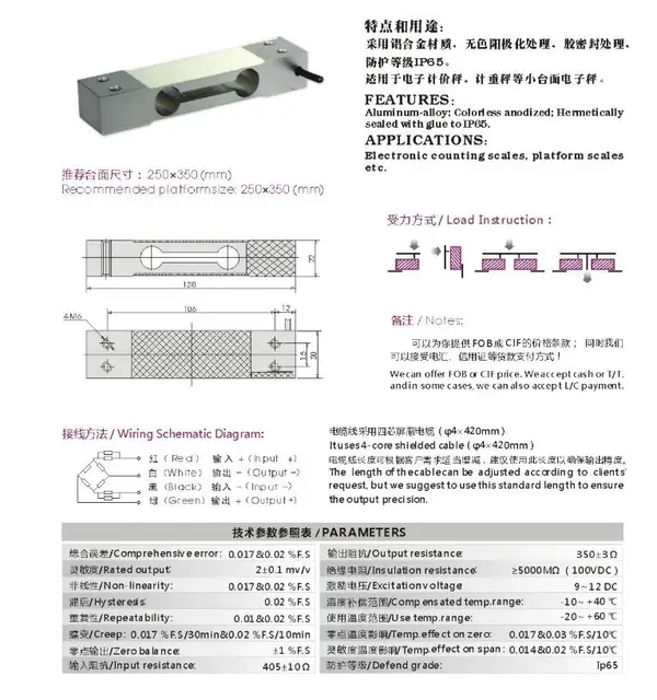 Wägezelle CZL-601 Aluminium - Wasserdicht IP65 3-100kg Für Waagen
