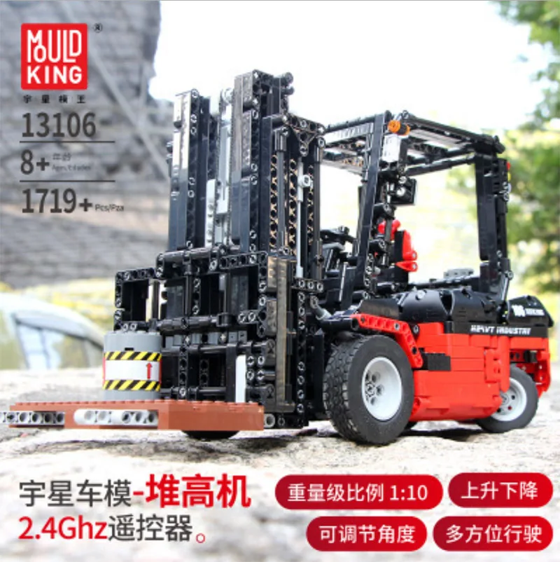 APP Technic 13106 вилочный погрузчик совместимый Technik MOC RC двигатели автомобильные наборы строительные блоки кирпичи приложение управление RC автомобили детские игрушки