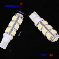 Car Lights