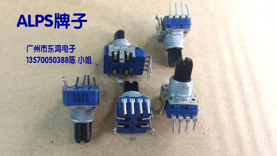 

2PCS/LOT ALPS brand RK11 potentiometer center positioning B10K 13mm axis