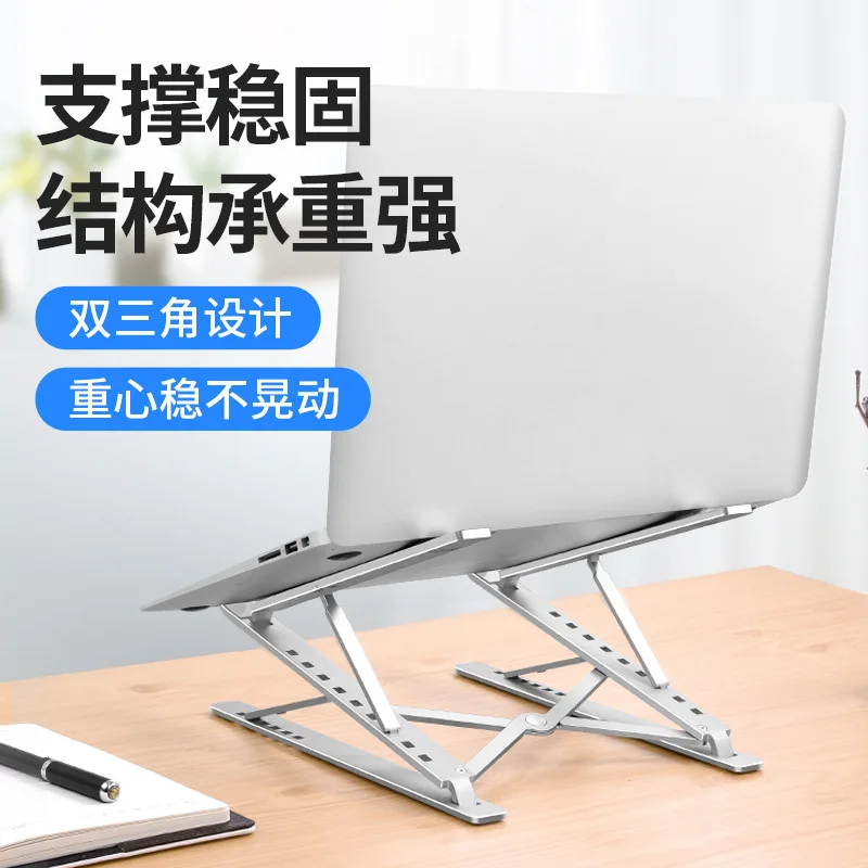 

2020 Laptop Stand for MacBook Pro Notebook Stand Foldable Aluminium Alloy Tablet Stand Bracket Laptop Holder for Notebook