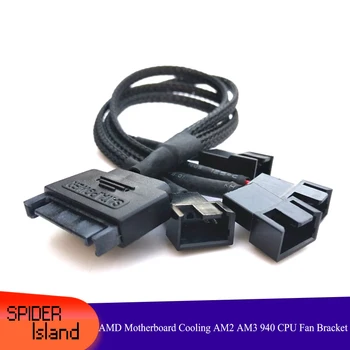 

SATA Power Cable Male to 4P 4Pin 3Pin Fan Adapter Cable 3 pin 4 pin Fan to Power Supply Cable with Sleeve