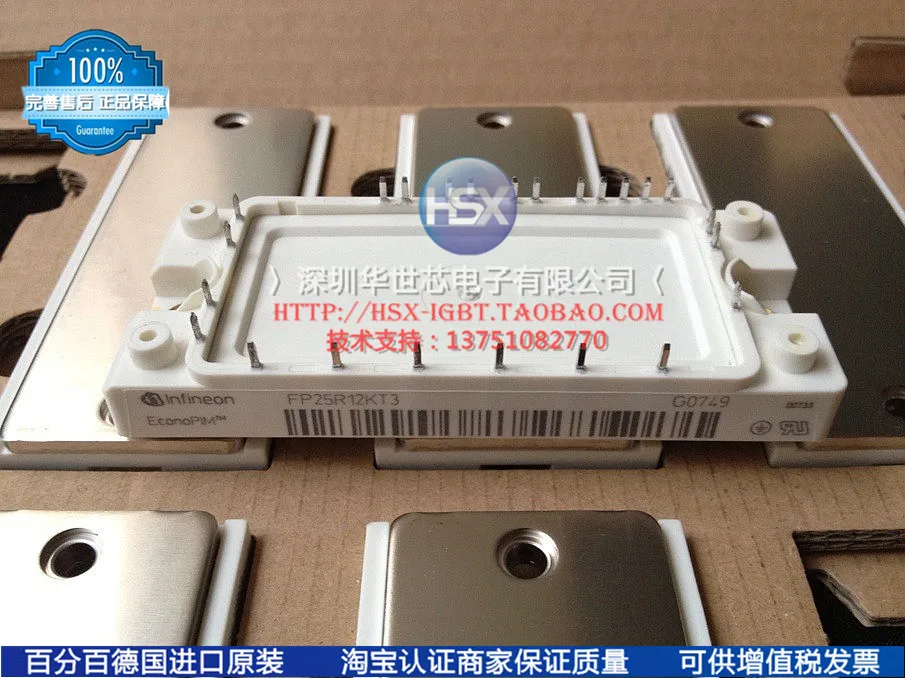 FP25R12KT3 FP25R12KE3 Германия IGBT Модули/специальный- SZHSX
