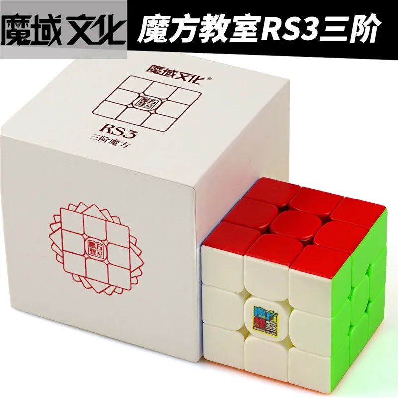 Moyu Yuhu RS3, Магический кубик, RS3M Магнитный куб Скорость куб 3x3x3, Cubo Magico Профессиональный 3x3 головоломки антистресс игра кубики, игрушки в подарок