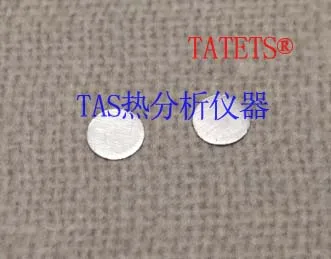 Aluminum sample disk / liquid /Solid/ thermal analysis crucible / sample dish /DSC crucible/5*2.5