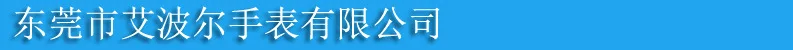Стиль многофункциональные мини электронные часы водонепроницаемый Красочный будильник студенческий спортивный секундомер производители Wh
