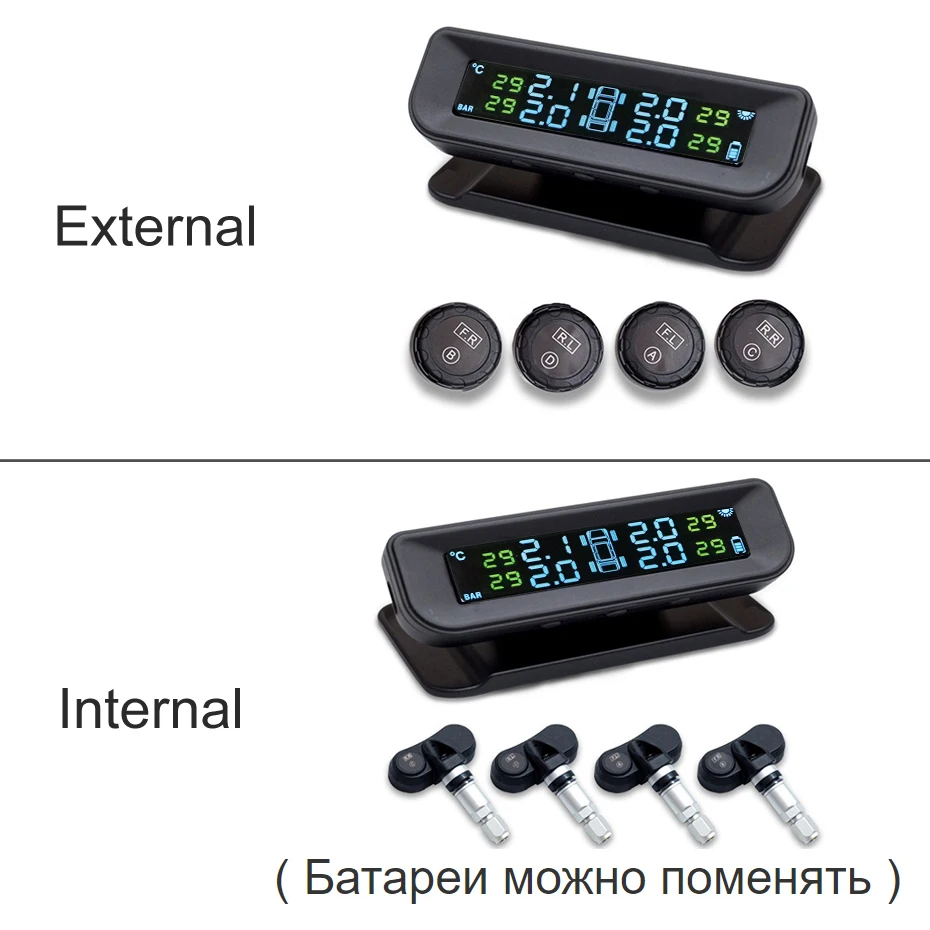 Visture солнечная система контроля давления в шинах шин Давление сигнализации