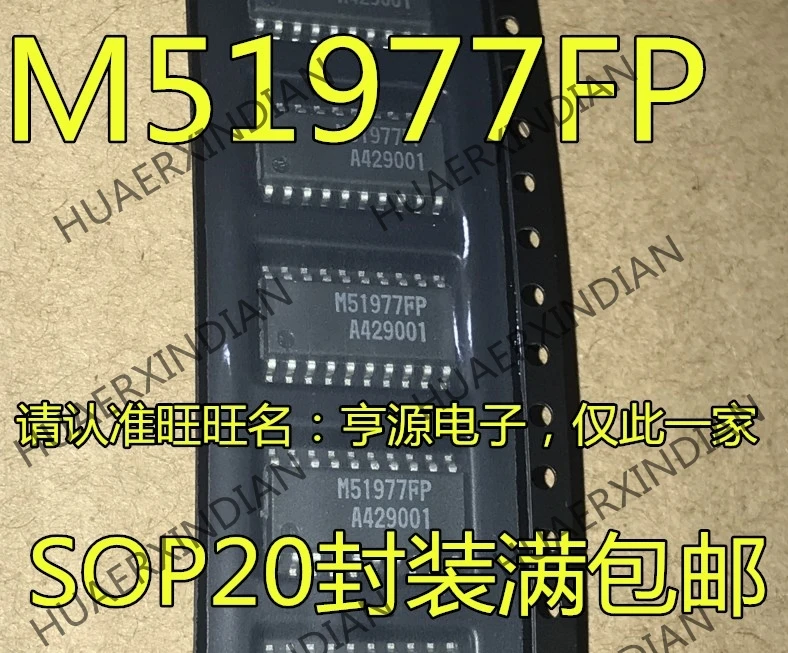 10 шт./лот M51977 M51977FP SOP20 в