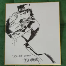 Ручная нарисованная ARAKI HIROHIKO autographed Shikishi карточная доска объявлений ограниченная редкость 079A