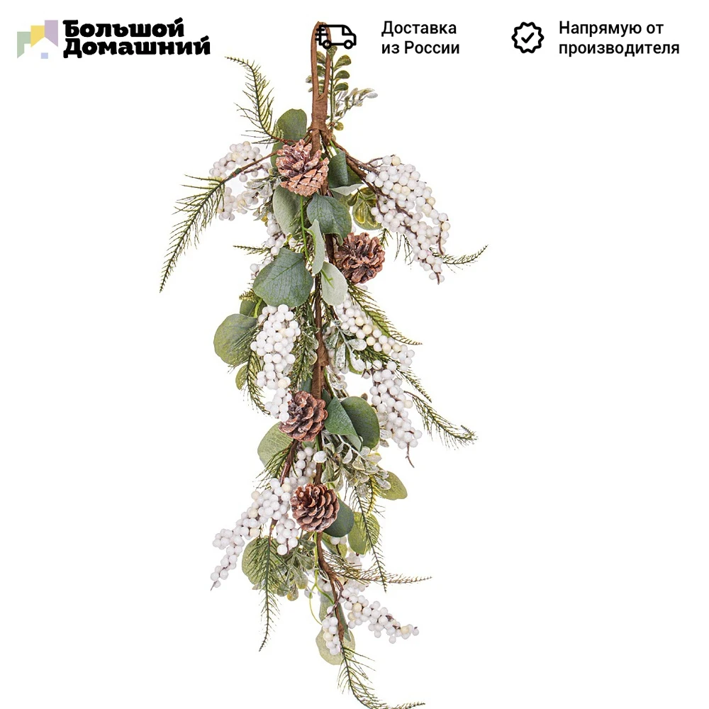 ИЗДЕЛИЕ ДЕКОРАТИВНОЕ ВЕТКА ДЛИНА=60 СМ. | Дом и сад