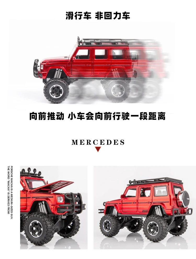 1:32 литой металлический Mercedes G63 внедорожник модель автомобиля SUV G 63 6X6 колеса детские игрушки vw модель Томас и Друзья blaze