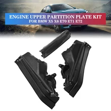 3 sztuk/zestaw silnik samochodowy górna komora ścianka działowa zestaw komory silnika dla BMW X5 X6 E70 E71 E72 51717169419 51717169420