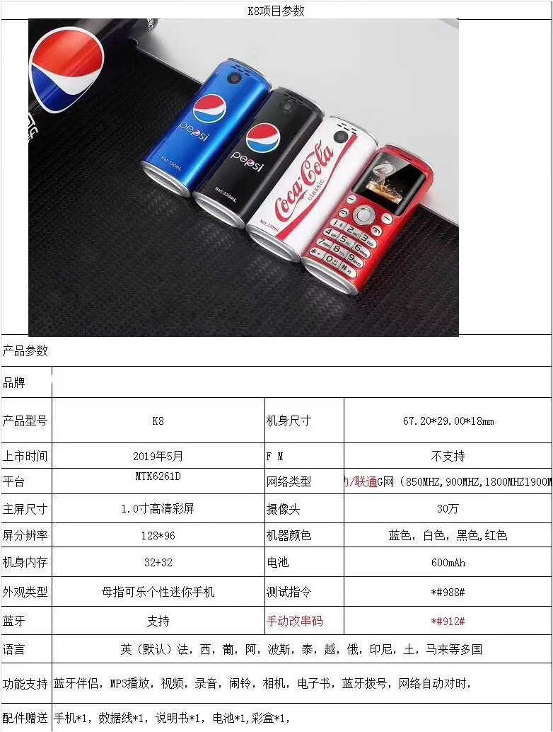 celular movel unicom ultra pequeno bolso inteligente das criancas de baixo custo mobil 02