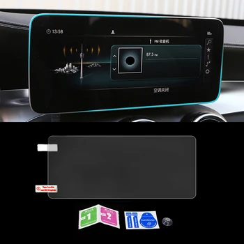 

For Mercedes-Benz C CLASS W205 2013-2019 Car Navigation Film GPS Monitor Screen Protective Glass Tempered Film Cover Sticker