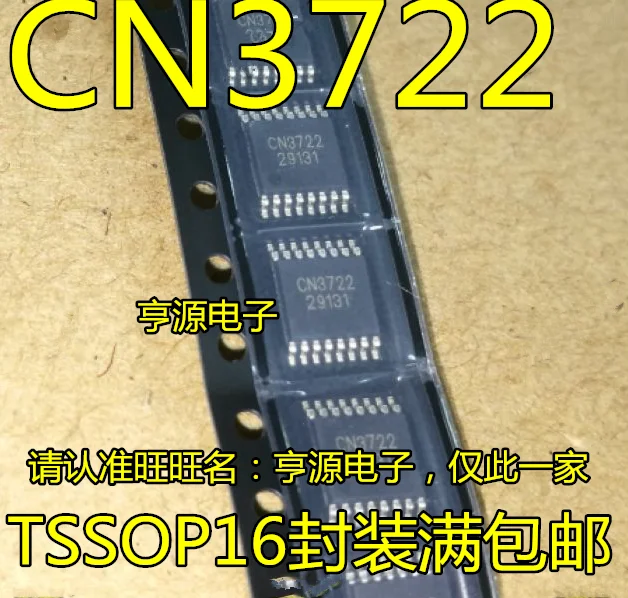 5 шт./лот CN3722 5A TSSOP-16
