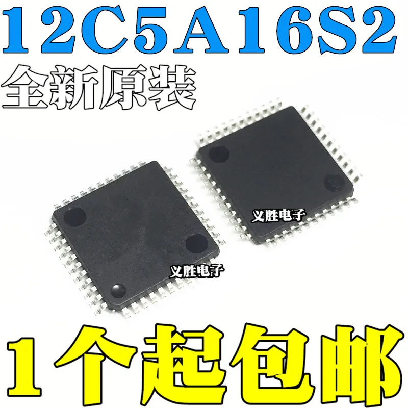 5 шт./лот STC12C5A16S2-35I-LQFP44 STCHigh качества/